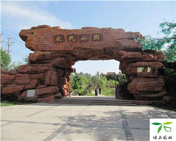 景區(qū)生態(tài)大門