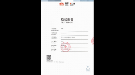 SCF-WT-SC-25020834-12 鉸鏈
