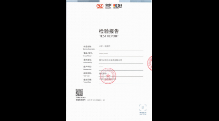 SCF-WT-SC-25020834-13 三合一連接件
