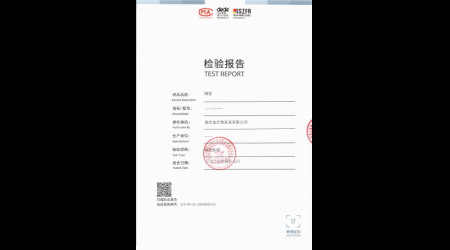 SCF-WT-SC-25020835-01 鋼管