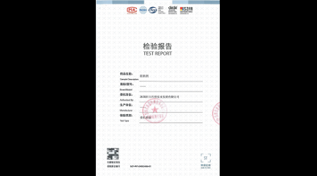 SZF-WT-24052406-01 膠粘劑