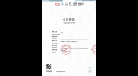 SZF-WT-25032517-01 布料