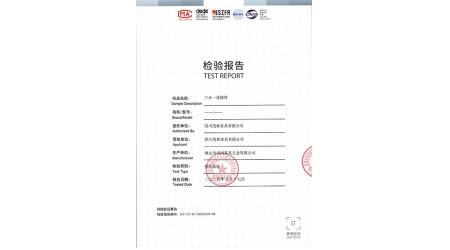 SCF-CY-SC-24032534-08 三合一連接件