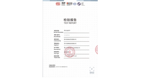SCF-CY-SC-24032534-12 鋁合金拉手