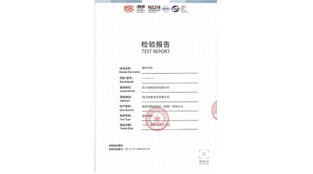 SCF-CY-SC-24032534-10 緩沖導(dǎo)軌